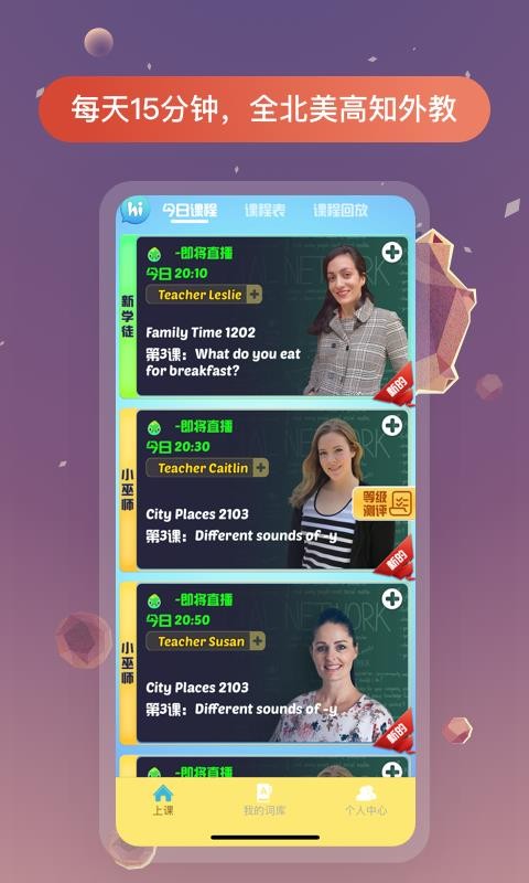 Ӣapp 1.2.2