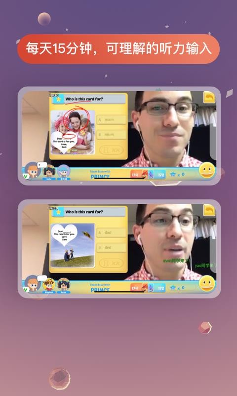 Ӣapp 1.2.2
