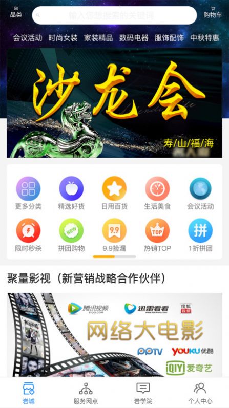 ҳ_app 1.1