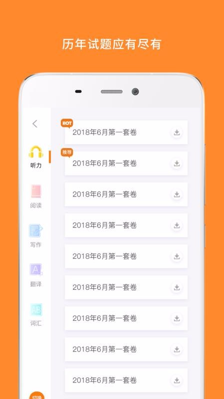 Ӣļapp 6.268.0922