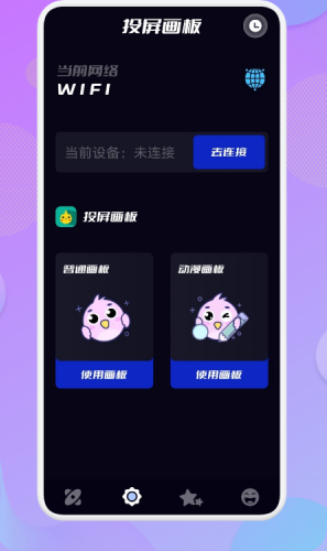Ͷappذװ 1.1