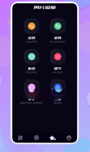 Ͷappذװ 1.1