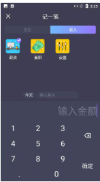 èappذװ 1.0.0