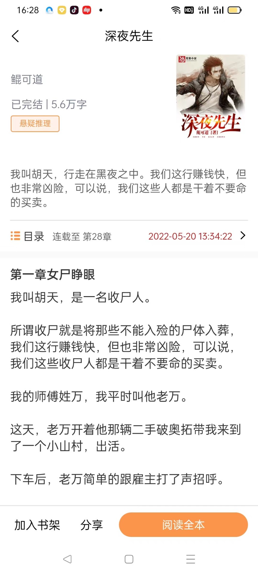 Ķappذװ 1.2.9