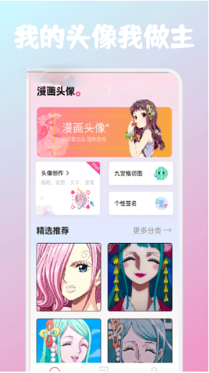 ͷappذװ 1.1