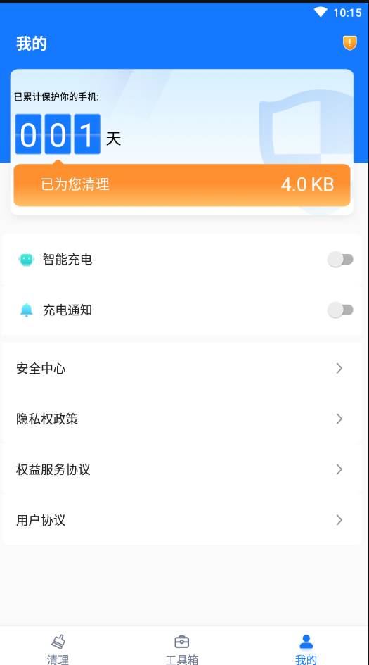 ڴappذװ 1.0.0