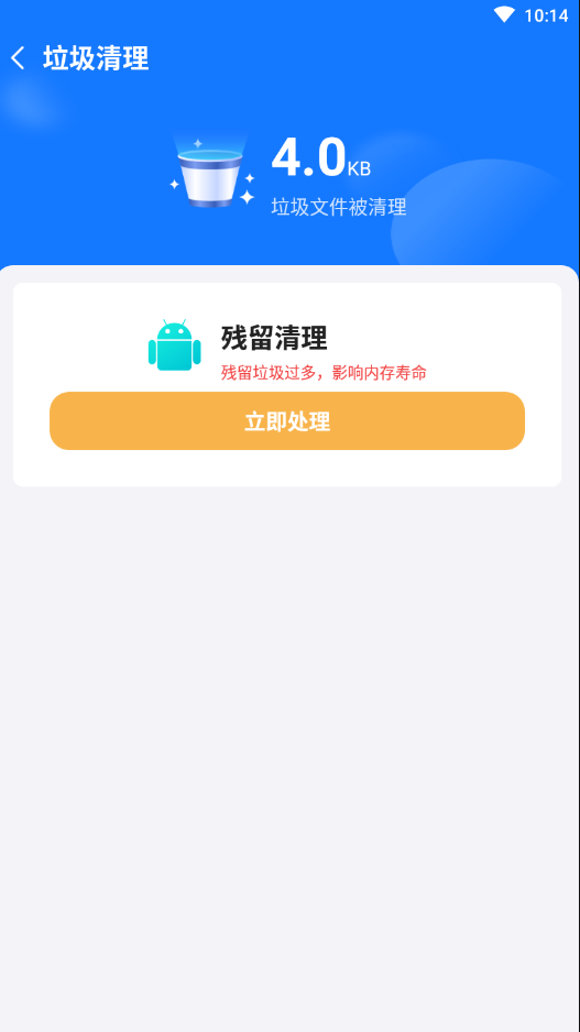 ڴappذװ 1.0.0