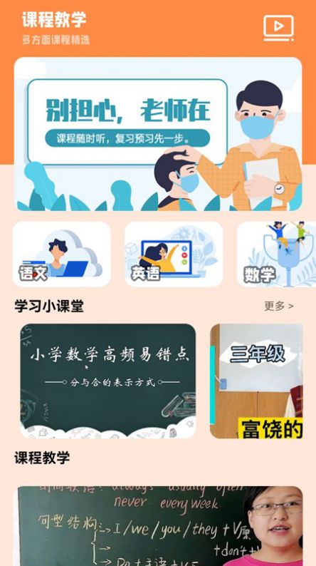 ȫѧϰappذװ 1.1