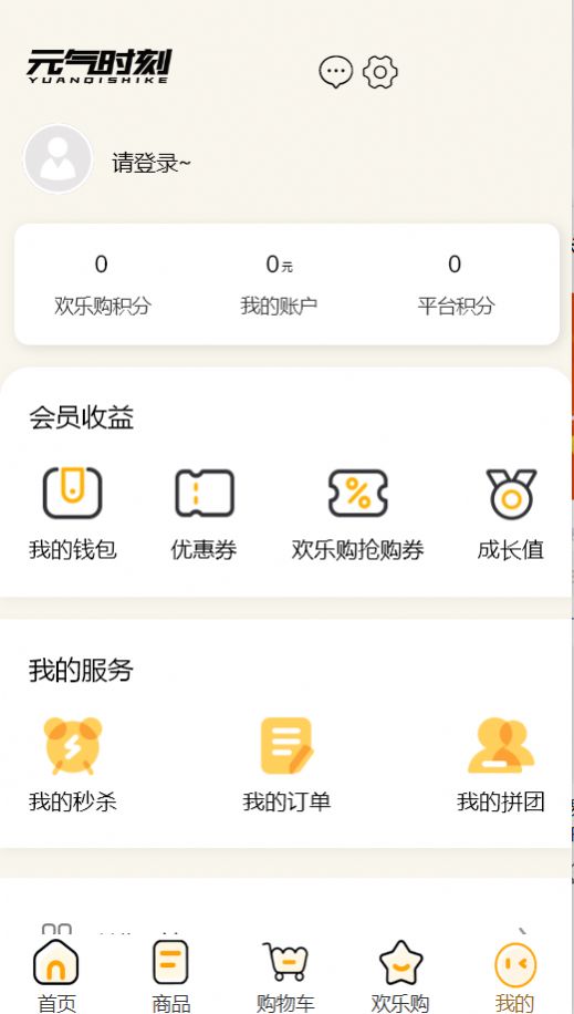 Ԫʱappذװ 1.0.0