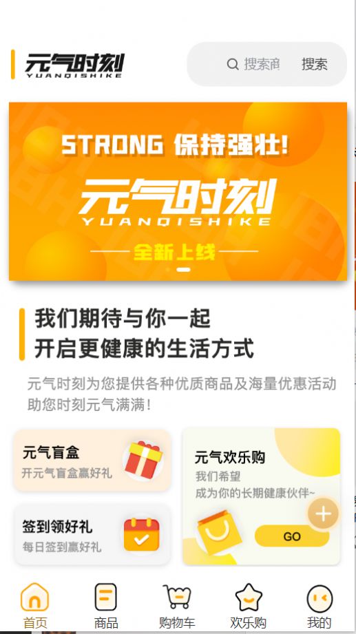 Ԫʱappذװ 1.0.0