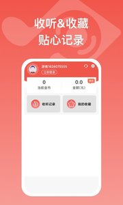 ȫappذװ 1.6.9
