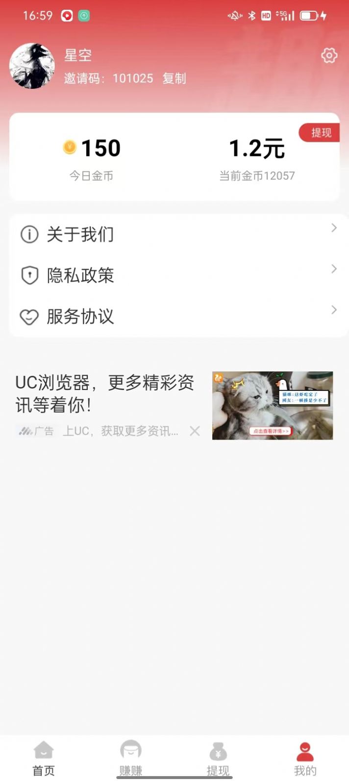 Ȥappذװ 1.0.0