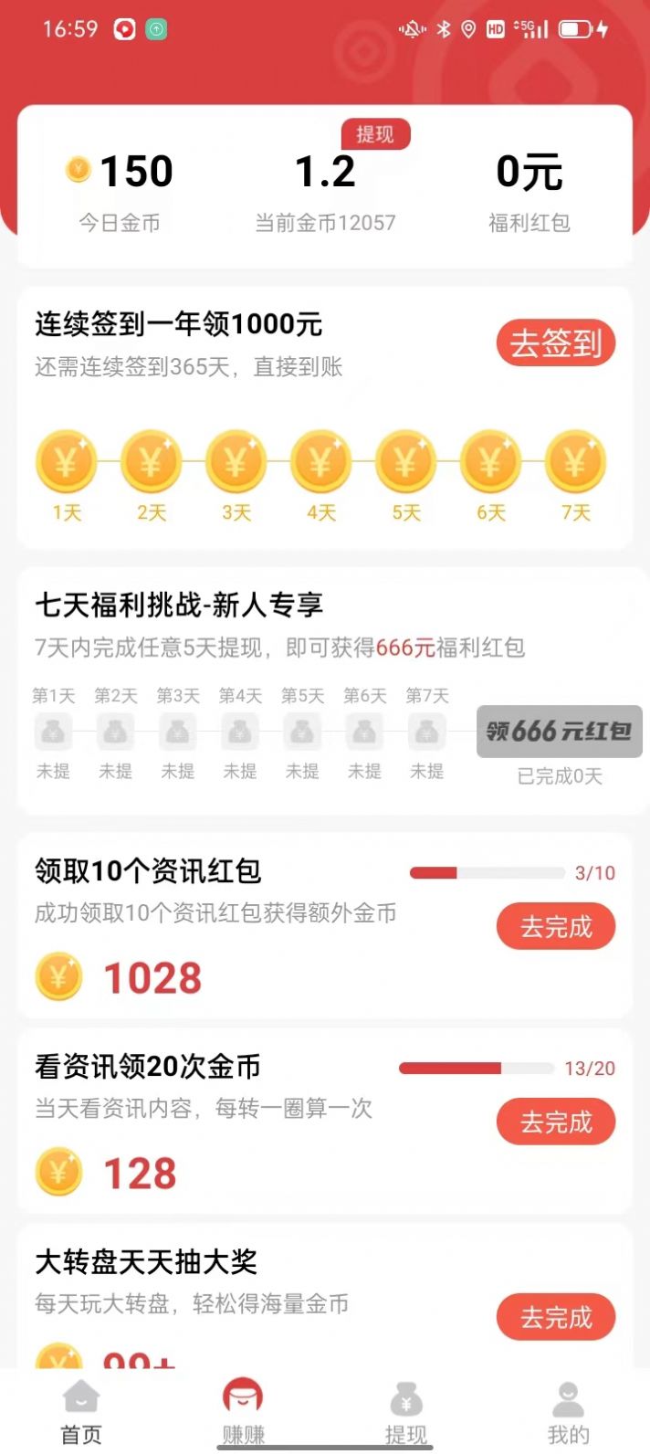 Ȥappذװ 1.0.0