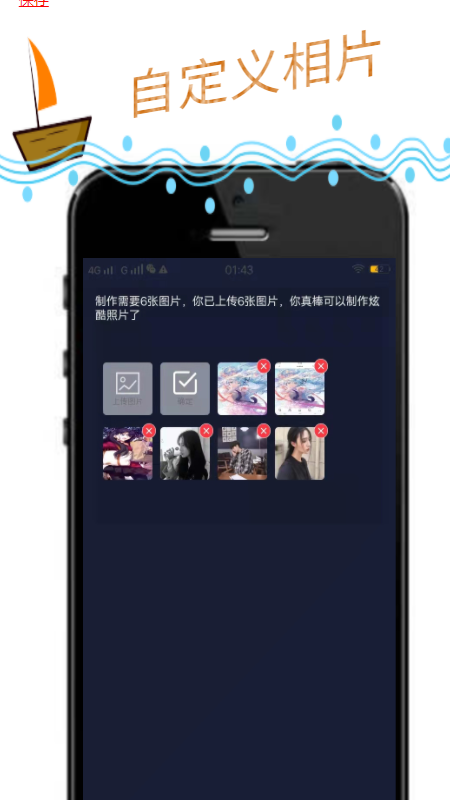 涯app 1.0.0