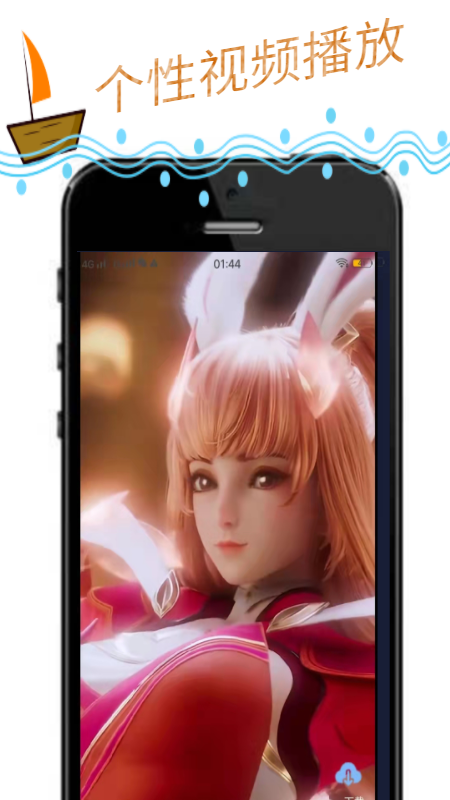 涯app 1.0.0