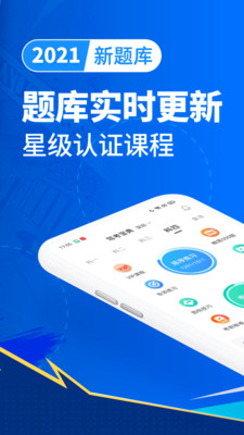 appذװ 1.0.1