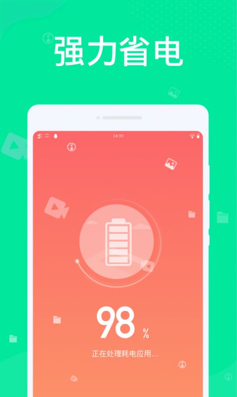 app 1.0.0