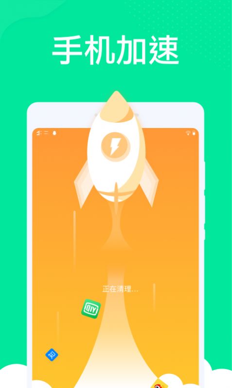 app 1.0.0