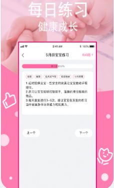 ����Ӫ��ʳ��app���ذ�װ 1.8