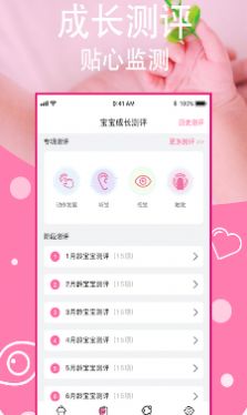 ����Ӫ��ʳ��app���ذ�װ 1.8