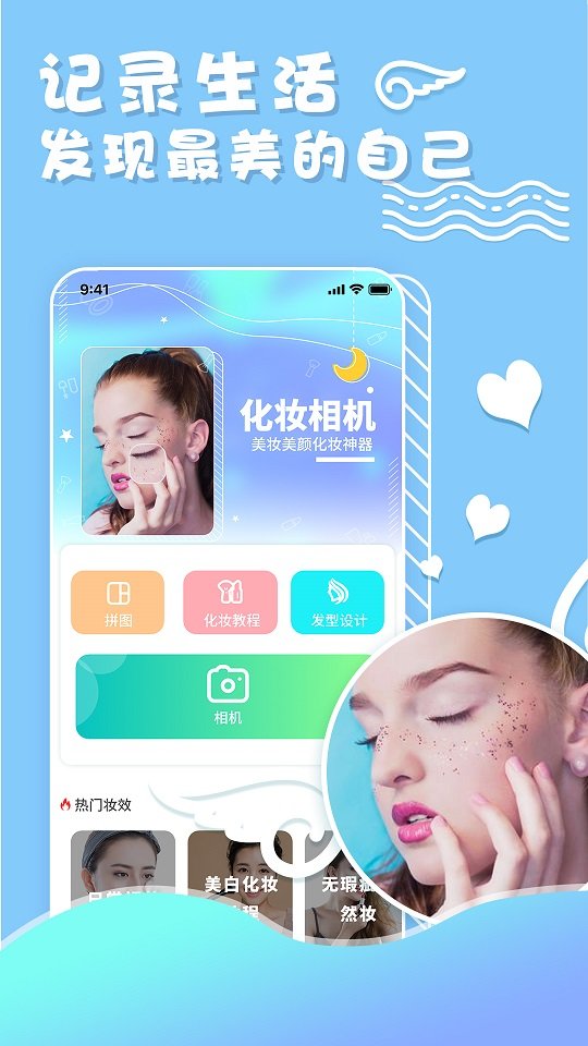 ױױappذװ 1.0.1