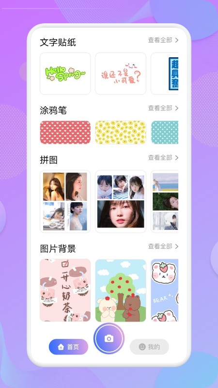 1123app 1.1