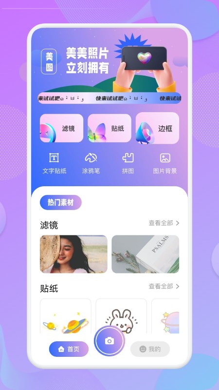 1123app 1.1