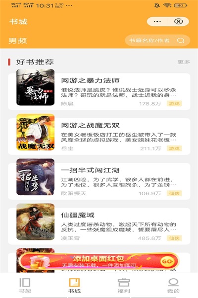 廪app 4.00.01