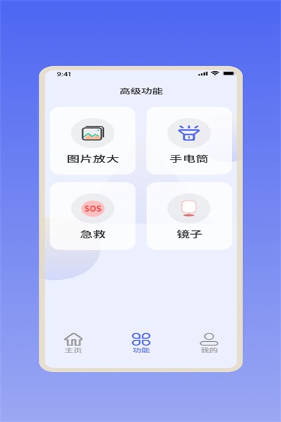 Ŵapp 1.0.0