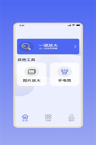 Ŵapp 1.0.0