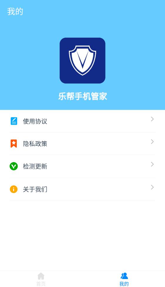 ְֻܼapp 1.0.0