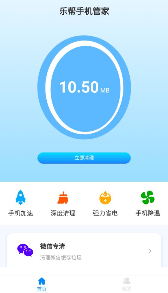 ְֻܼapp 1.0.0