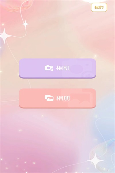 app 3.0.0
