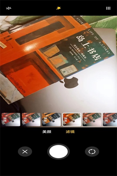 app 3.0.0