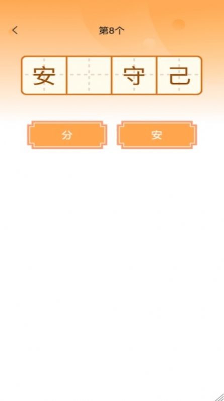 ˧app 1.0.1