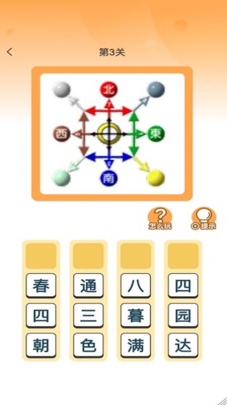 ˧app 1.0.1