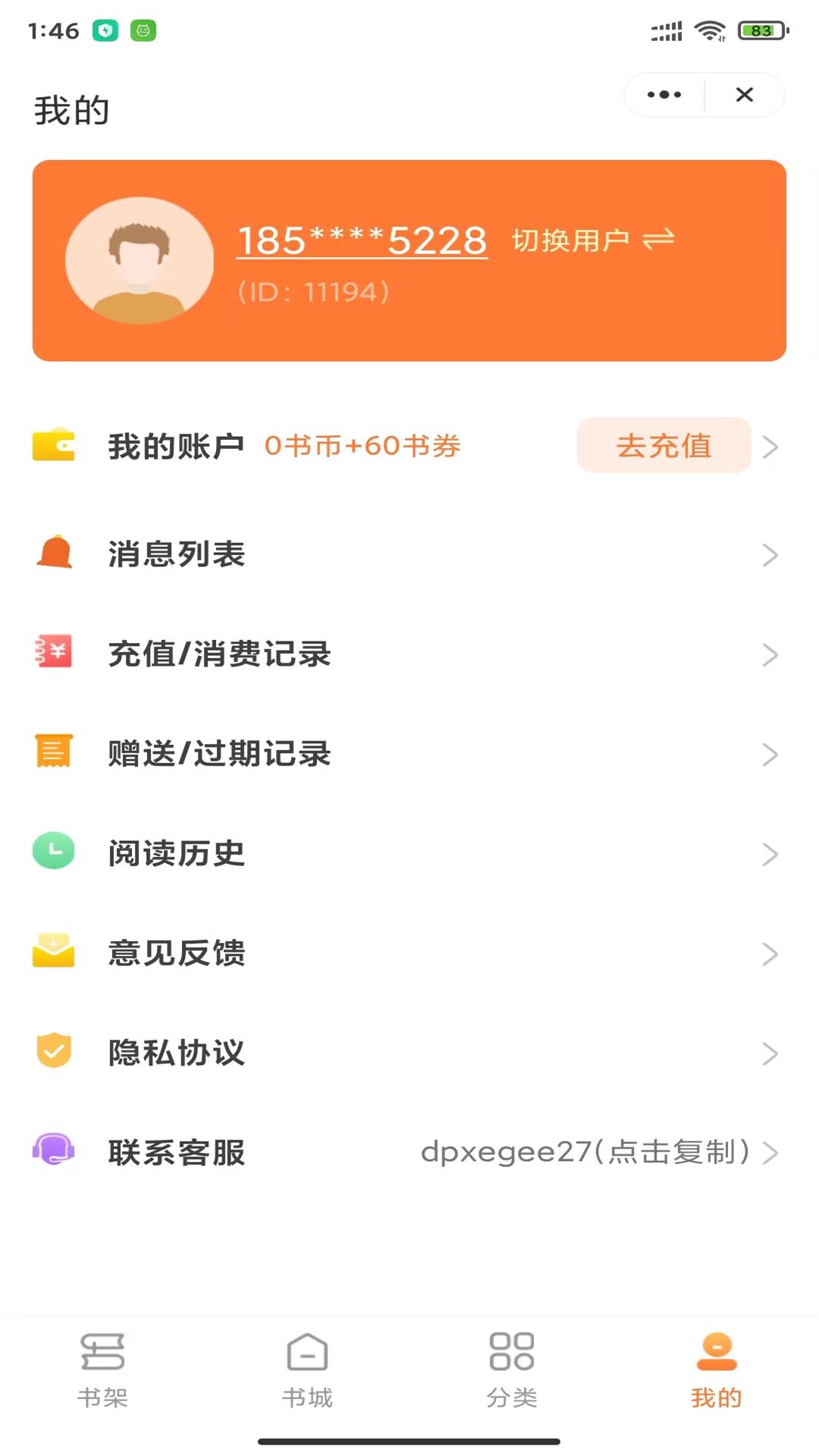 ָappذװ 1.2.6