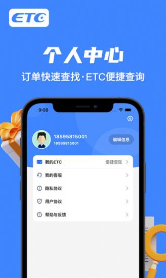 eбappذװ 1.0.0