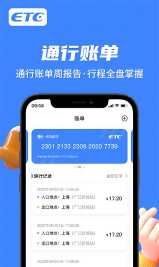 eбappذװ 1.0.0
