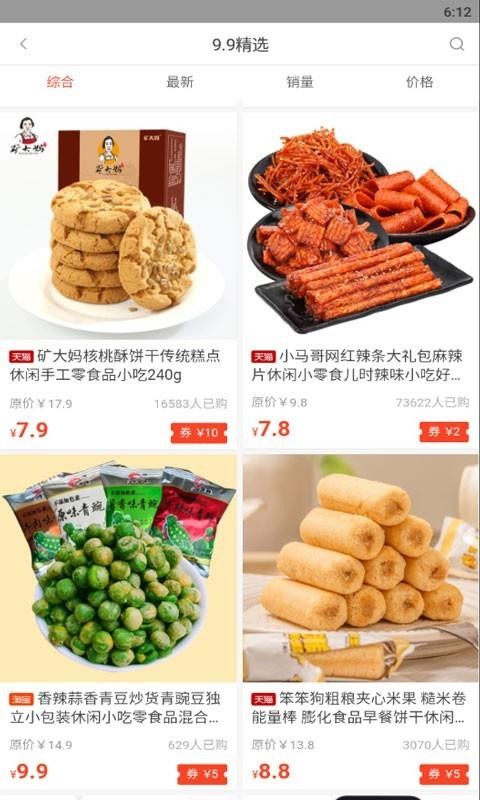 app 7.5.2