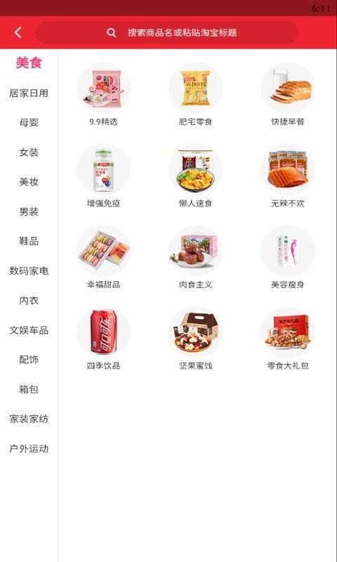 app 7.5.2