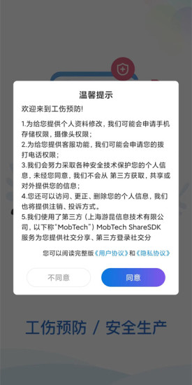 ̽Ԥappذװ 1.0.1