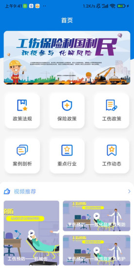 ̽Ԥappذװ 1.0.1