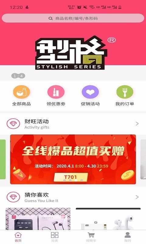 ̳app 1.1.1