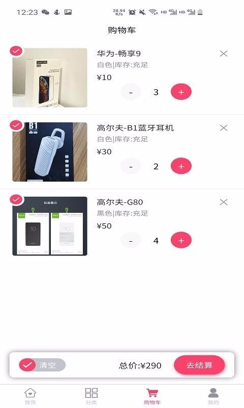 ̳app 1.1.1