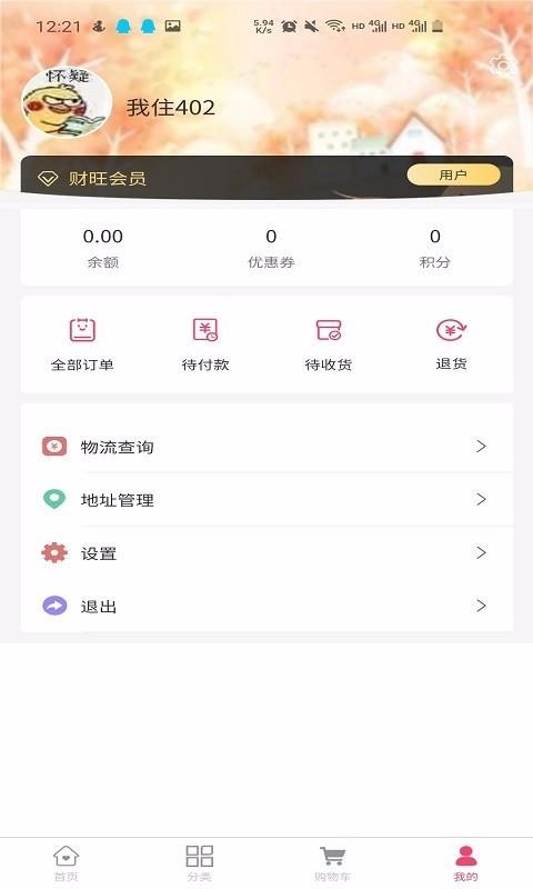 ̳app 1.1.1