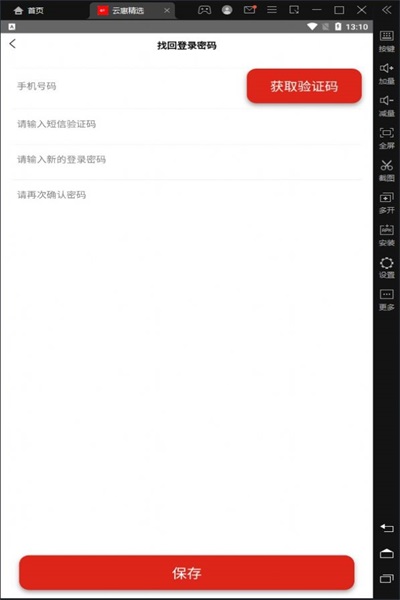 ƻݾѡapp 1.0.0