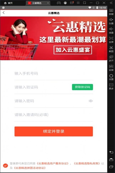 ƻݾѡapp 1.0.0