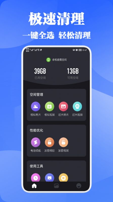 һ鼫app 1.1