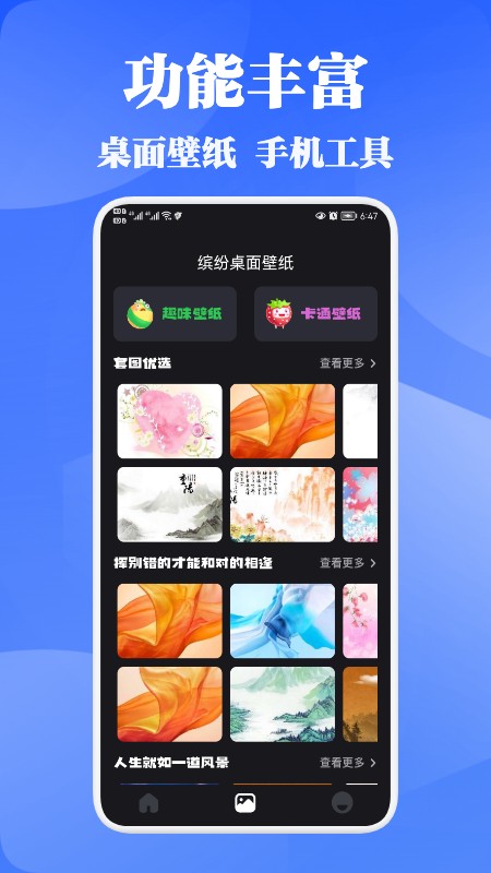 һ鼫app 1.1